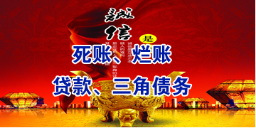 永康要债公司