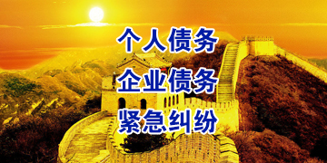 永康追债公司