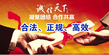 永康讨账公司